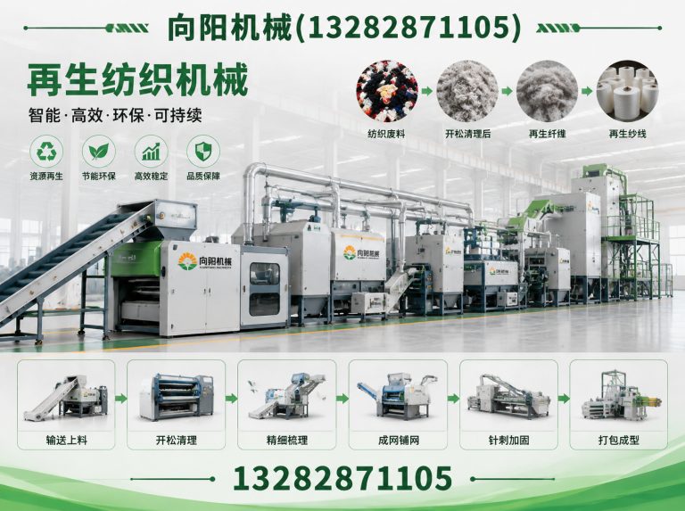 广安棉短绒清理机展示图