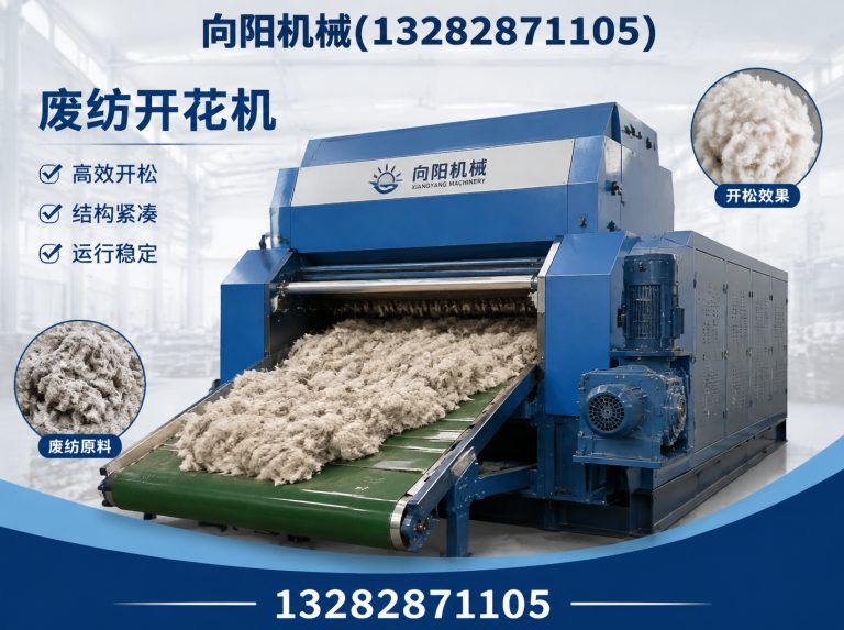 广安液压打包机展示图