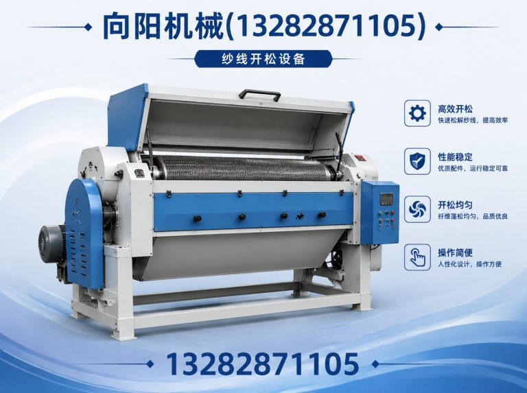 广安向阳机械展示图